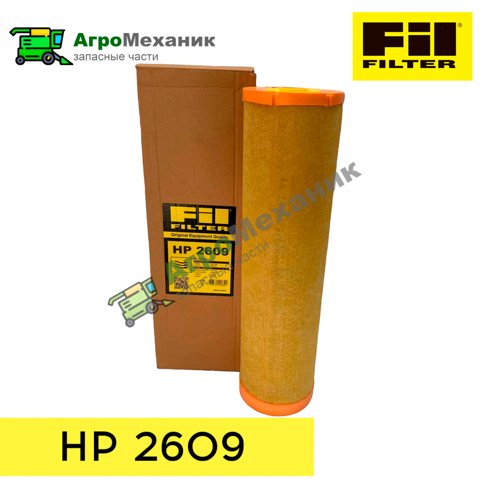 000545993 Фильтр воздушный внутренний Мега (ОМ906) HP2609 FIL  для FIL  по низкой цене